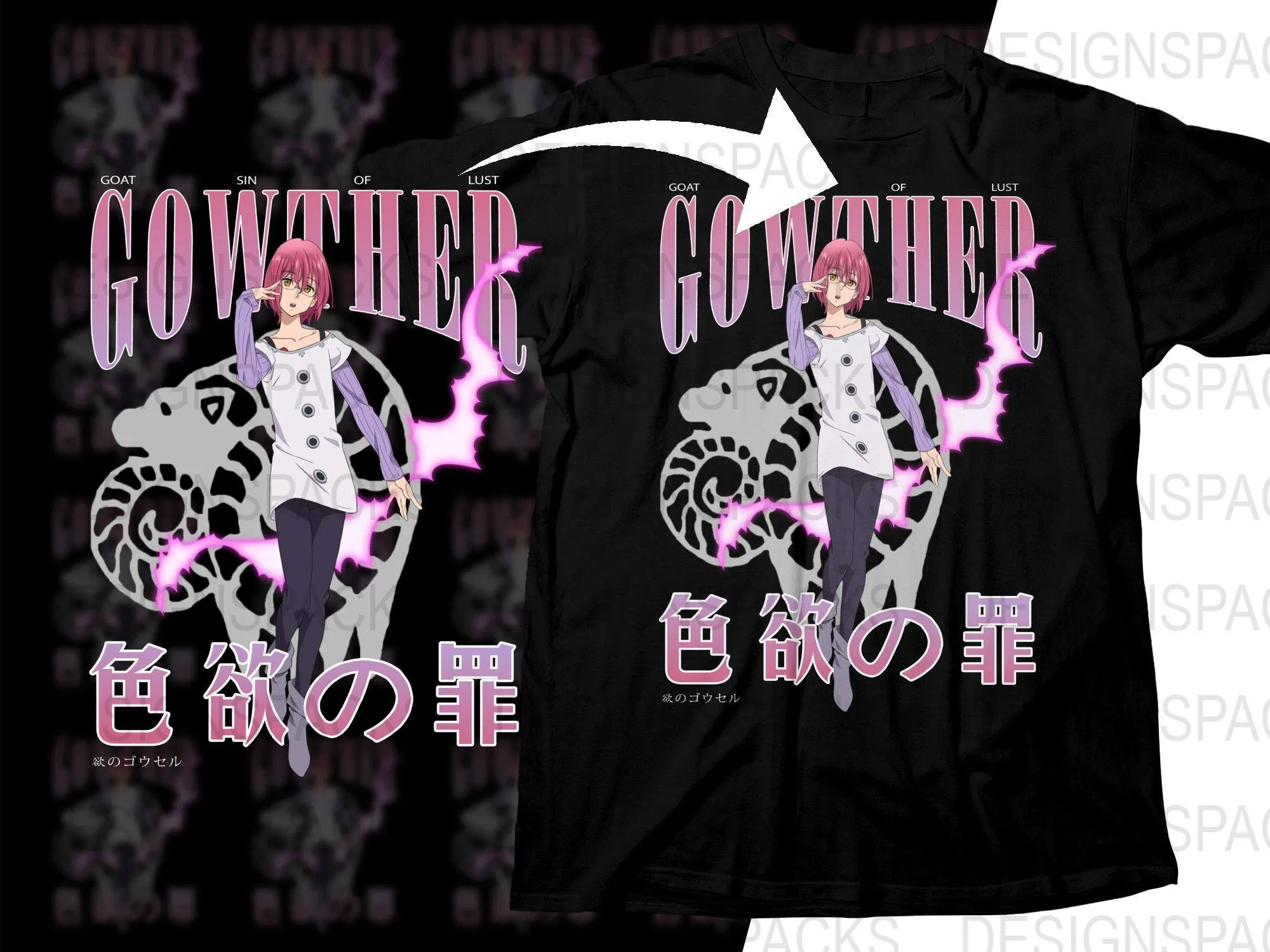 Anime Nanatsu no Taizai Gowther Bootleg Png Digital Download